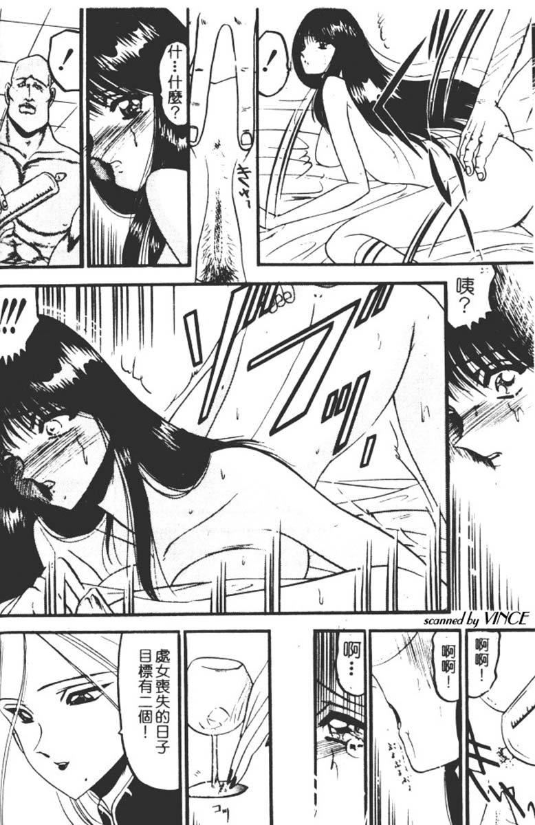 [小邑纱希]还らん彼の原始の地へ[小邑纱希]还らん彼の原始の地へ