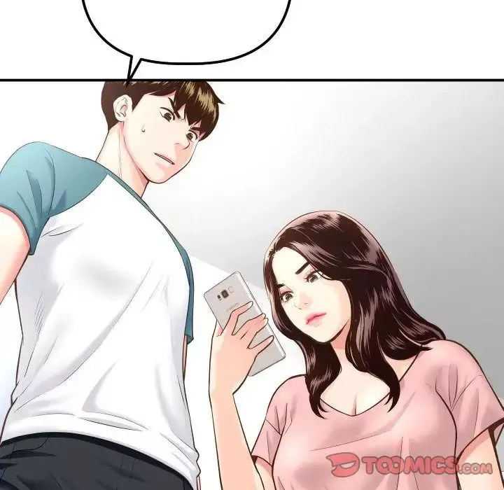 與學姐的那些事第13話
