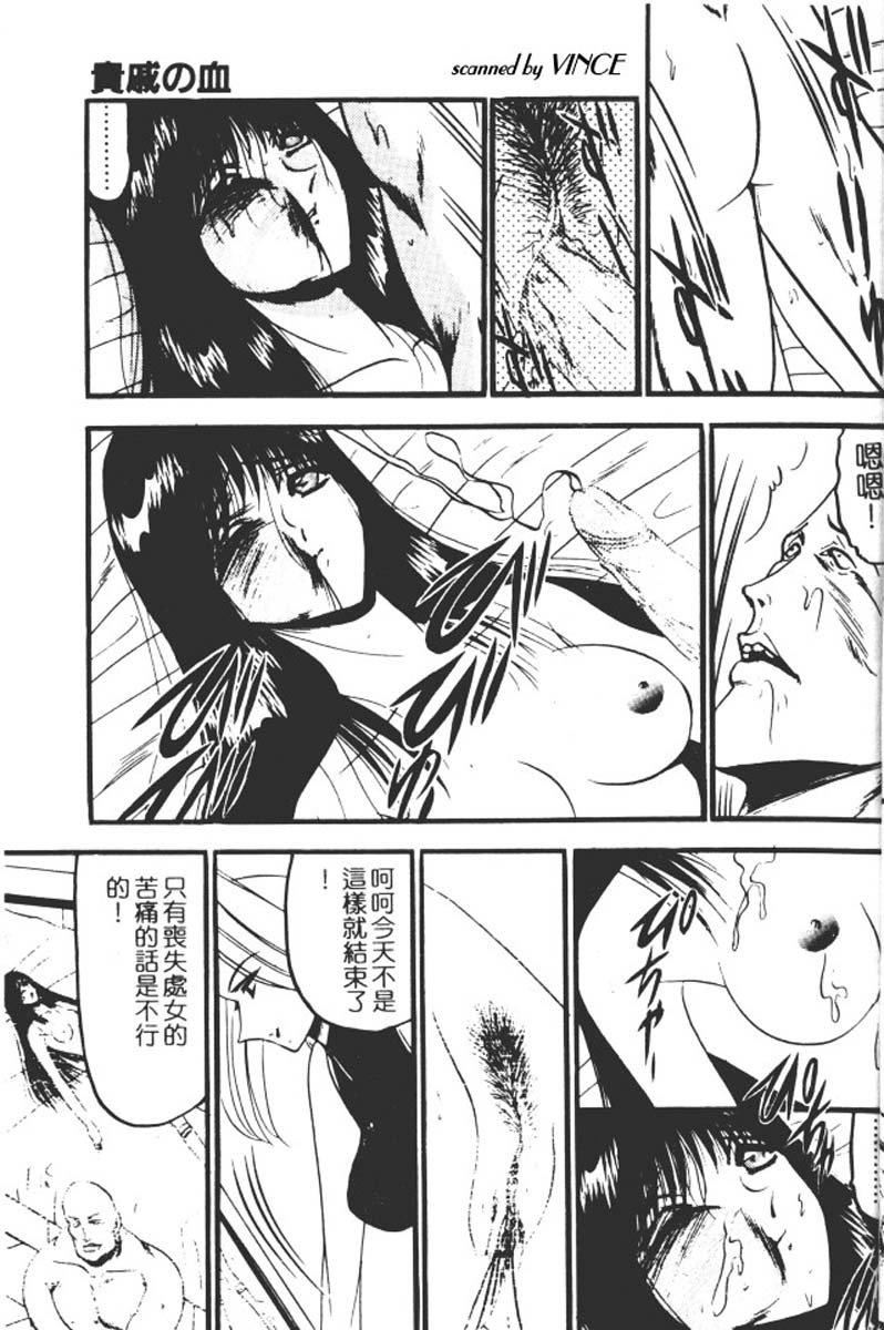 [小邑紗希]還らん彼の原始の地へ[小邑紗希]還らん彼の原始の地へ