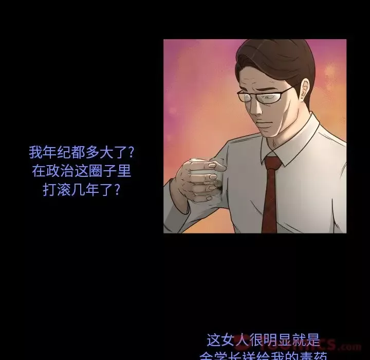 专属契约第15章