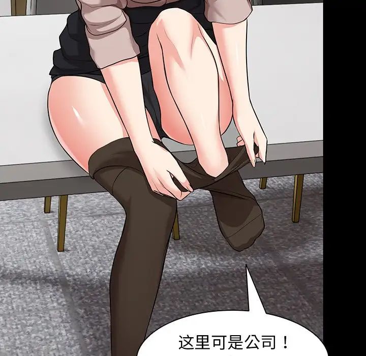 第一次失忆第26话