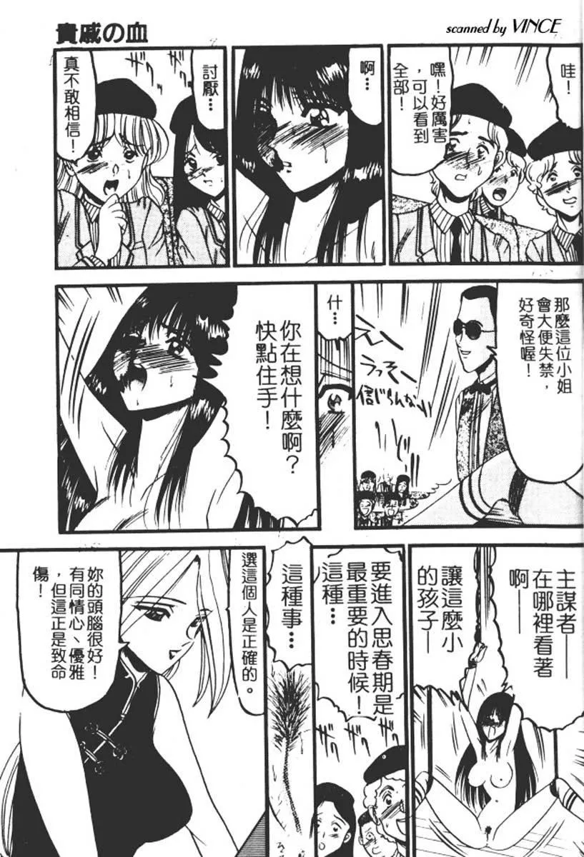 [小邑紗希]還らん彼の原始の地へ[小邑紗希]還らん彼の原始の地へ