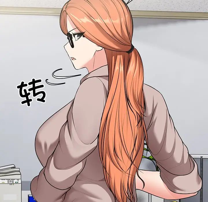 第一次失忆第26话