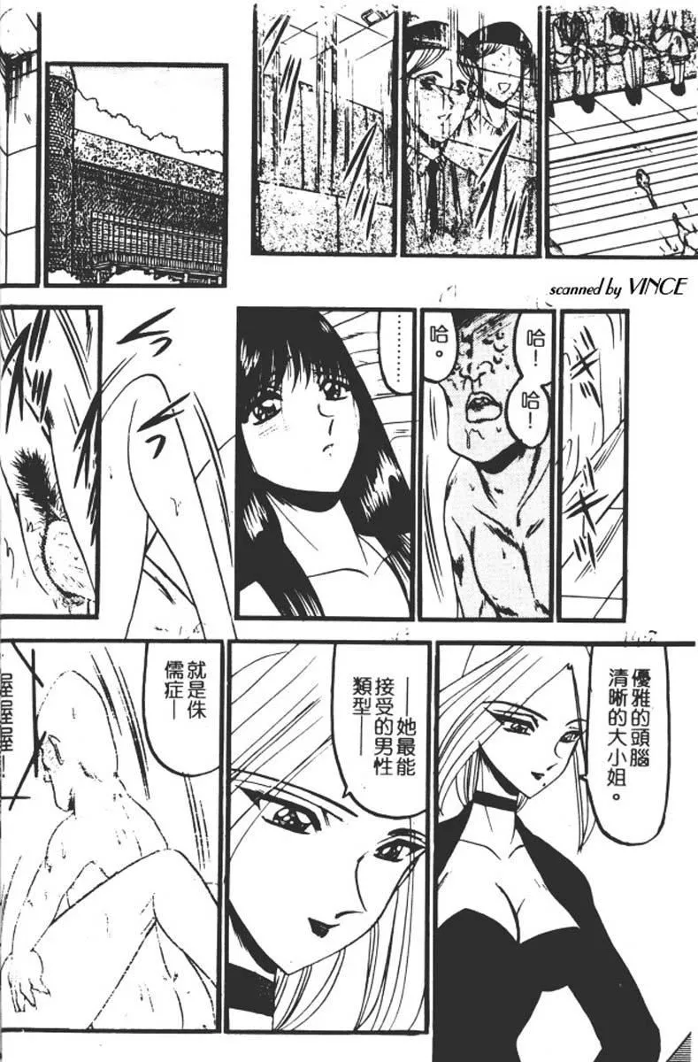 [小邑紗希]還らん彼の原始の地へ[小邑紗希]還らん彼の原始の地へ