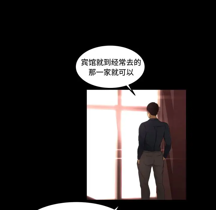 专属契约第15章