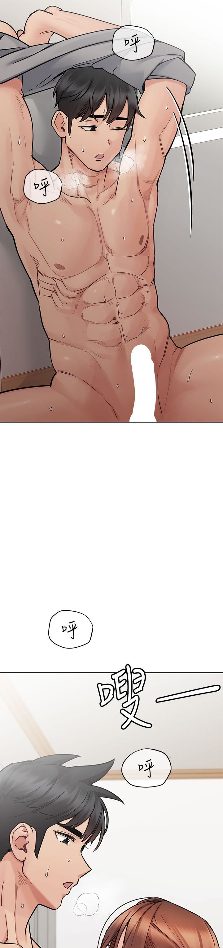 要對媽媽保密唷!第73話-跑到女兒房間打炮