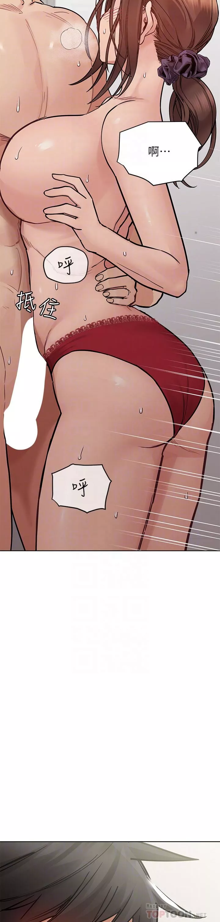 要对妈妈保密唷!-第73话-跑到女儿房间打炮 - 图片 14