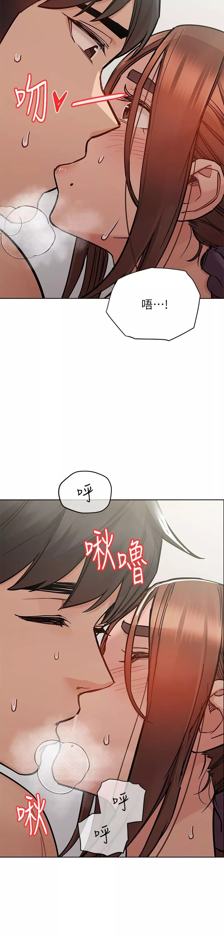 要对妈妈保密唷!-第73话-跑到女儿房间打炮 - 图片 15
