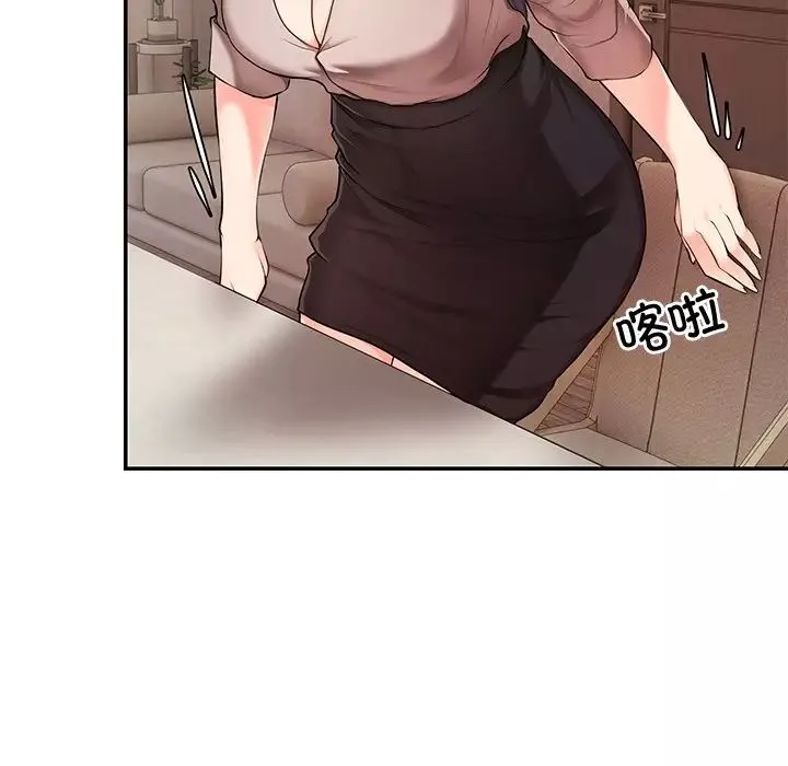 第一次失憶第26話