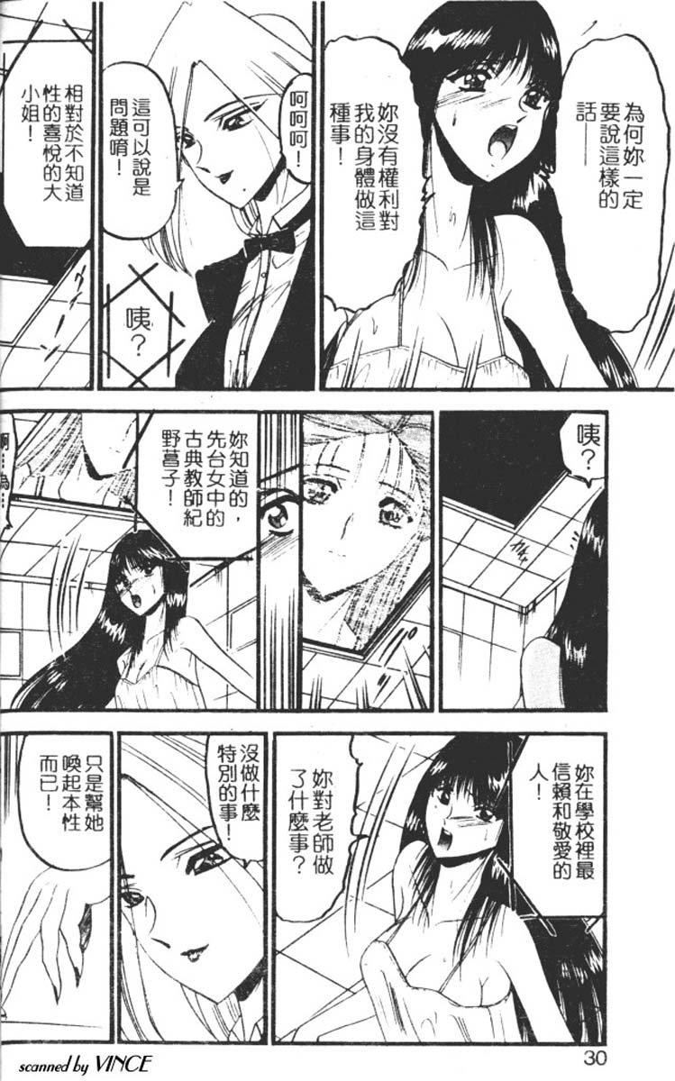 [小邑纱希]还らん彼の原始の地へ[小邑纱希]还らん彼の原始の地へ