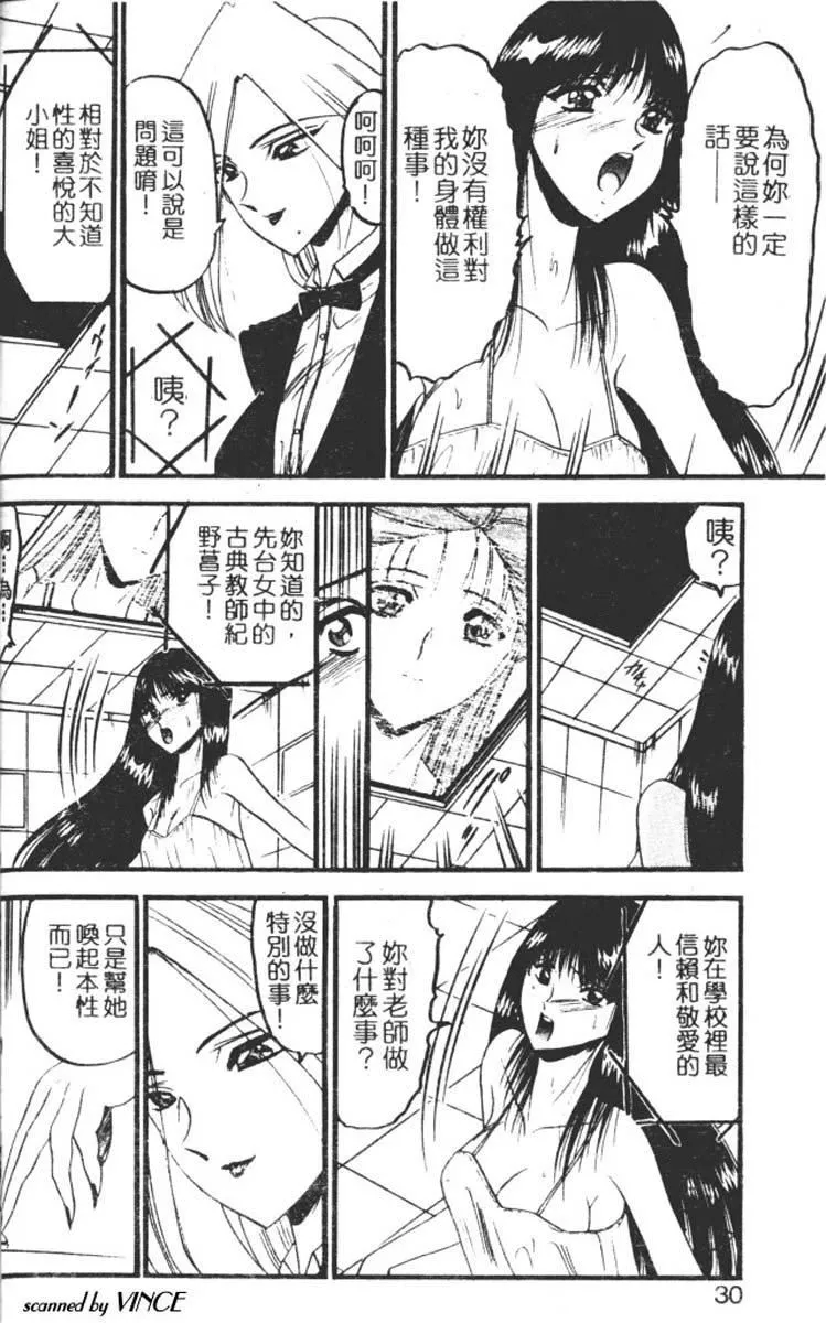 [小邑紗希]還らん彼の原始の地へ[小邑紗希]還らん彼の原始の地へ