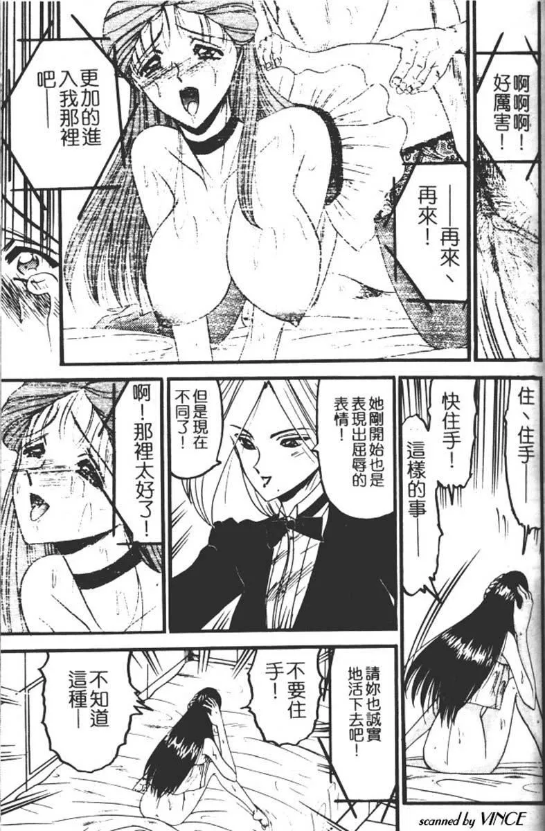 [小邑紗希]還らん彼の原始の地へ[小邑紗希]還らん彼の原始の地へ