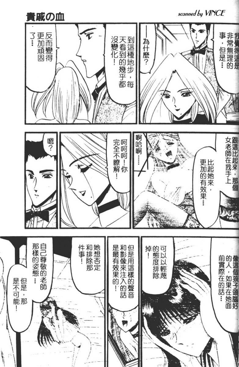 [小邑纱希]还らん彼の原始の地へ[小邑纱希]还らん彼の原始の地へ