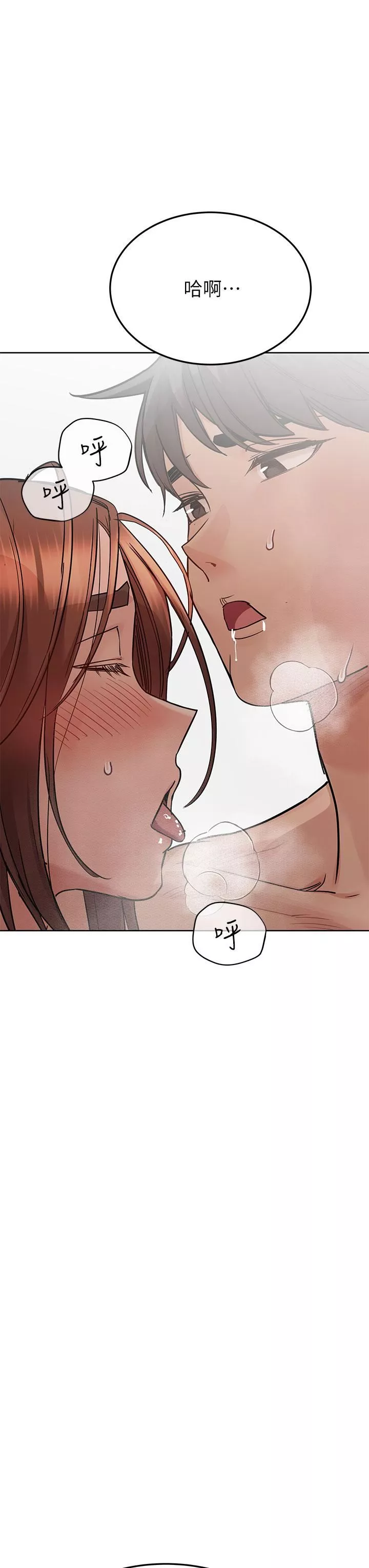 要对妈妈保密唷!-第73话-跑到女儿房间打炮 - 图片 19