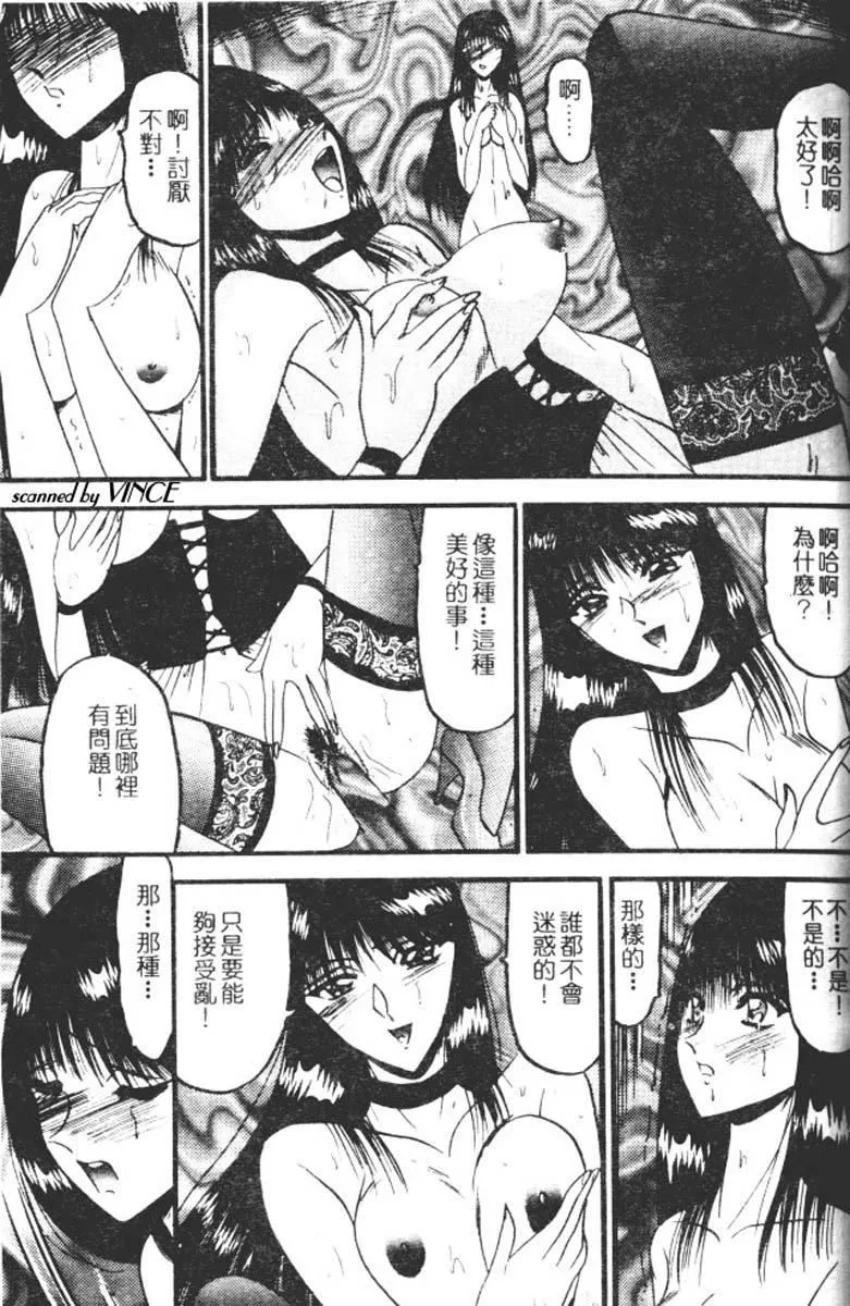 [小邑紗希]還らん彼の原始の地へ[小邑紗希]還らん彼の原始の地へ