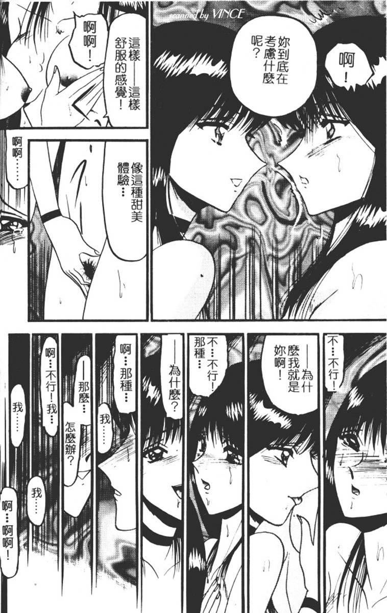 [小邑紗希]還らん彼の原始の地へ[小邑紗希]還らん彼の原始の地へ