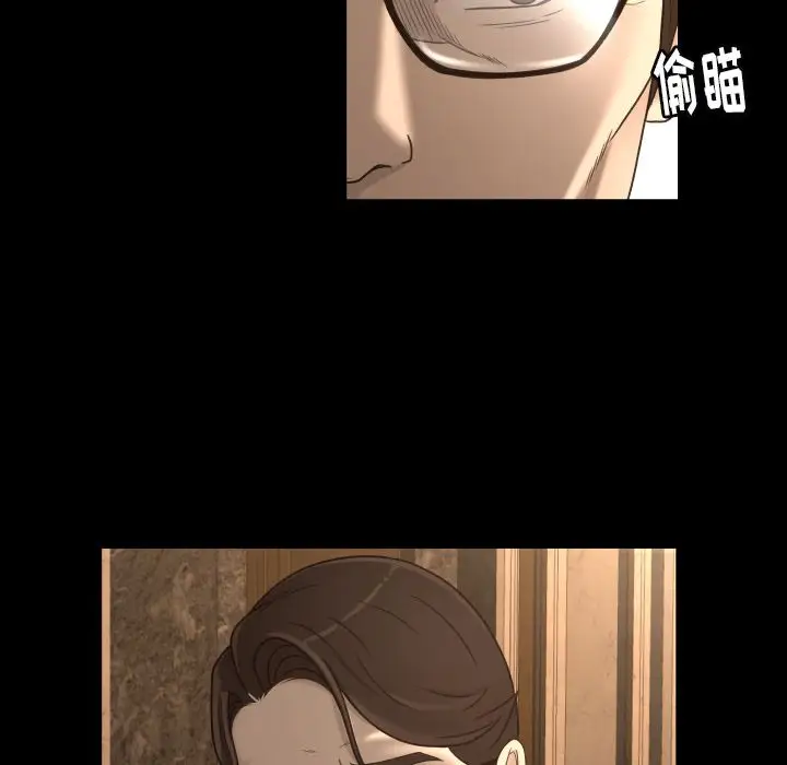 专属契约第15章