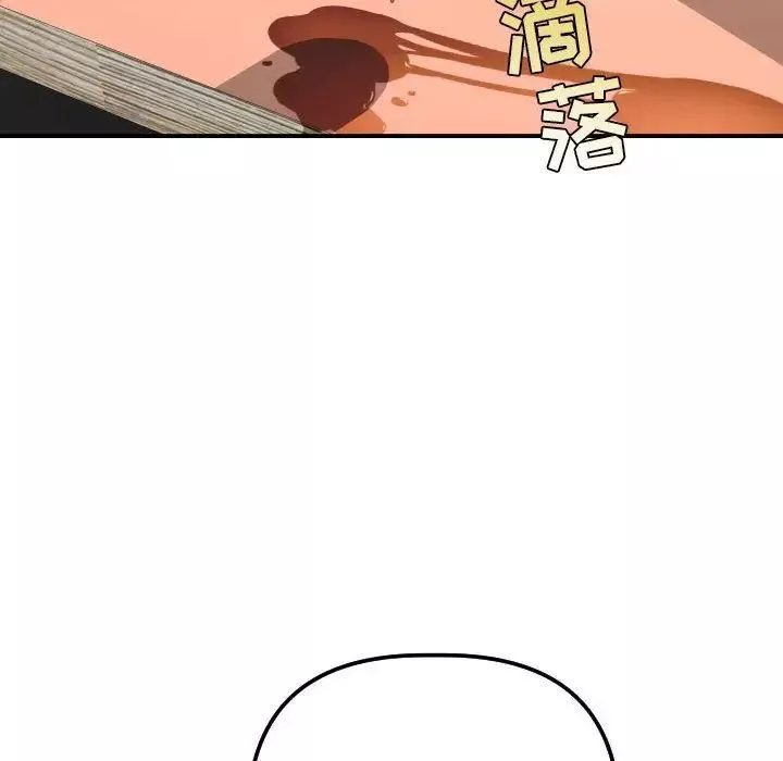 與學姐的那些事第13話