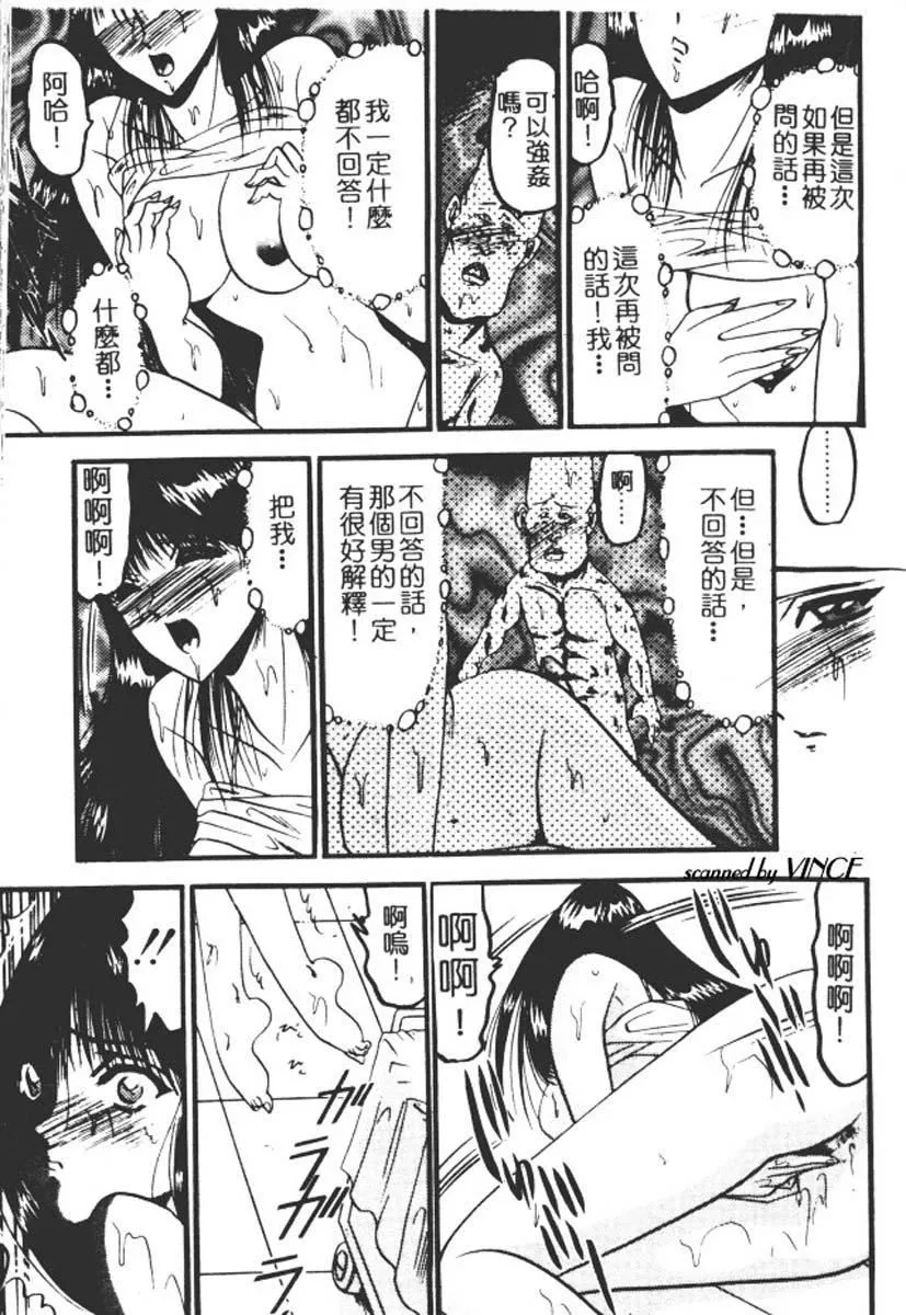 [小邑纱希]还らん彼の原始の地へ-[小邑纱希]还らん彼の原始の地へ - 图片 42