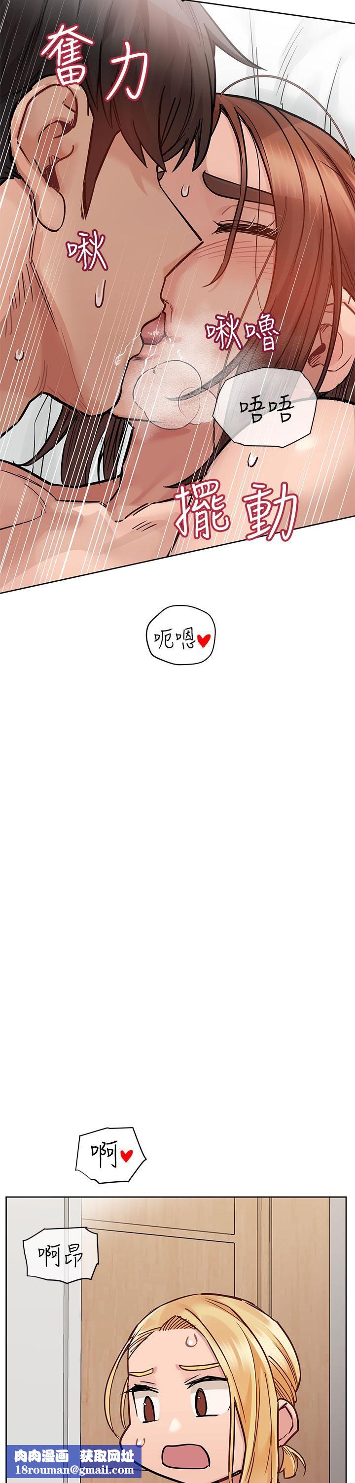 要对妈妈保密唷!第73话-跑到女儿房间打炮