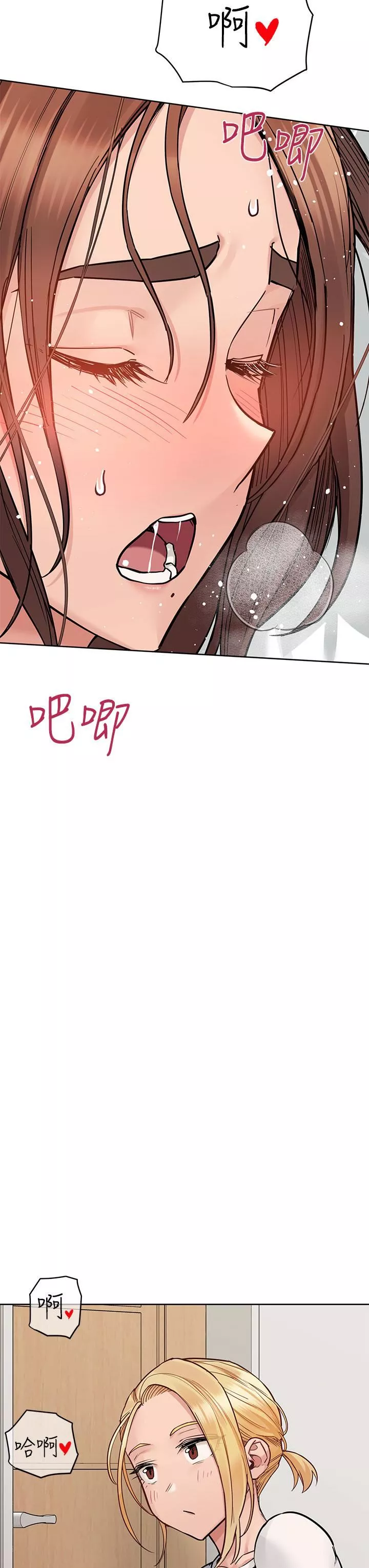 要對媽媽保密唷!第73話-跑到女兒房間打炮