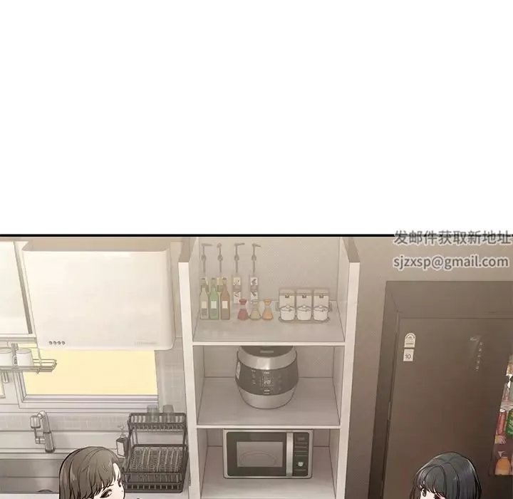 第一次失憶第26話