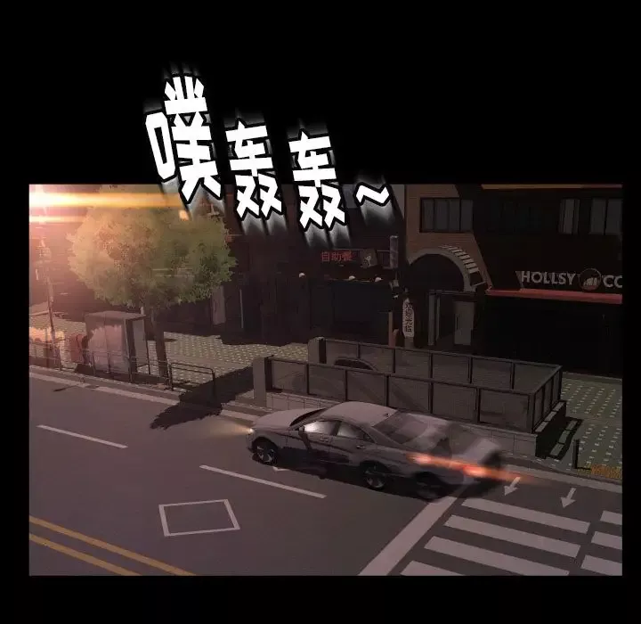 专属契约-第15章 - 图片 94