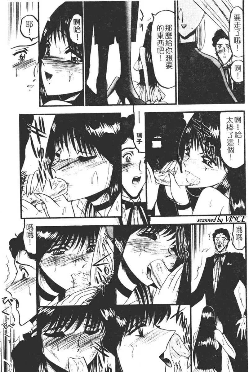 [小邑纱希]还らん彼の原始の地へ-[小邑纱希]还らん彼の原始の地へ - 图片 54