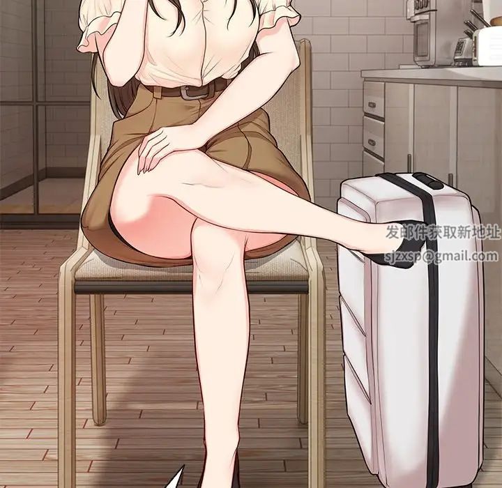 第一次失憶第26話