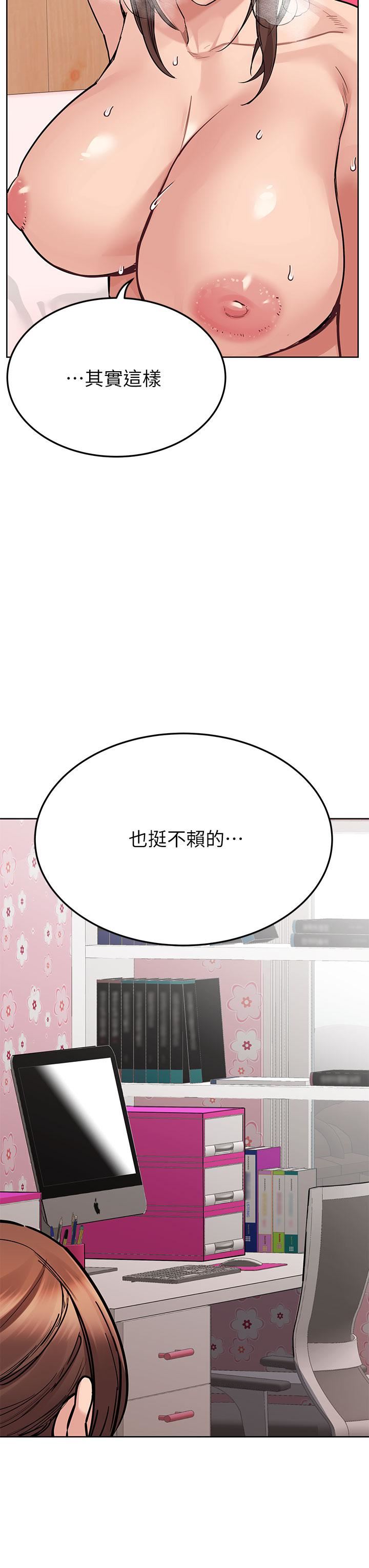 要對媽媽保密唷!第73話-跑到女兒房間打炮