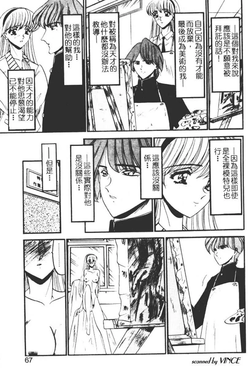 [小邑紗希]還らん彼の原始の地へ[小邑紗希]還らん彼の原始の地へ