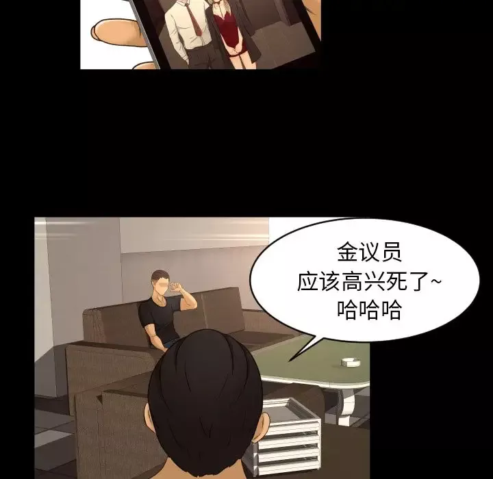 专属契约第16章
