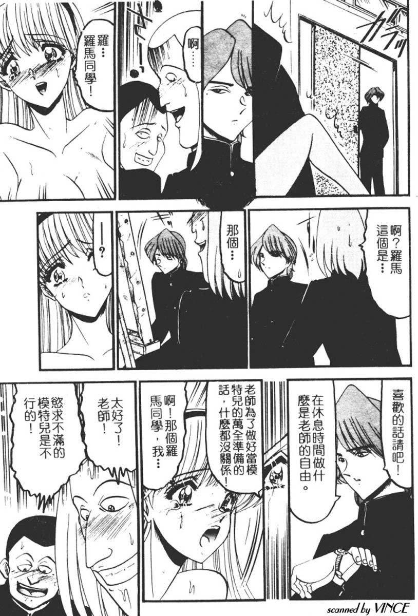 [小邑紗希]還らん彼の原始の地へ[小邑紗希]還らん彼の原始の地へ