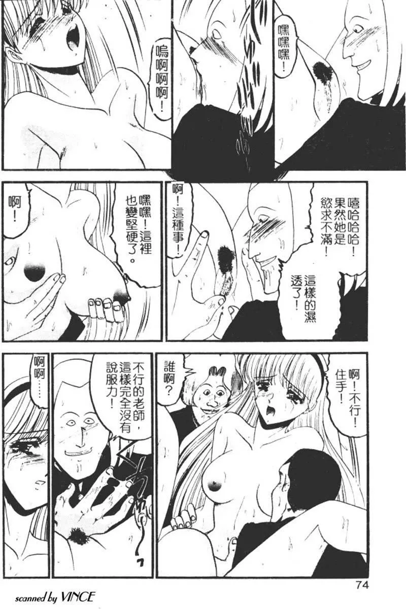 [小邑纱希]还らん彼の原始の地へ-[小邑纱希]还らん彼の原始の地へ - 图片 69