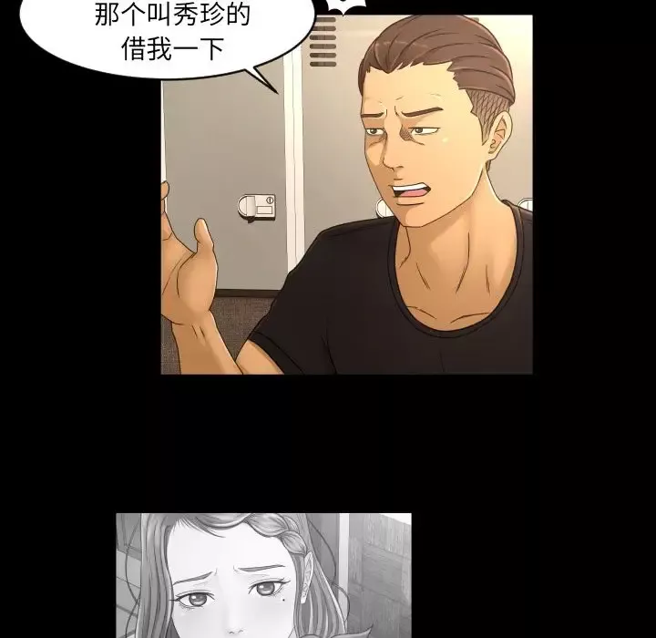 专属契约-第16章 - 图片 17