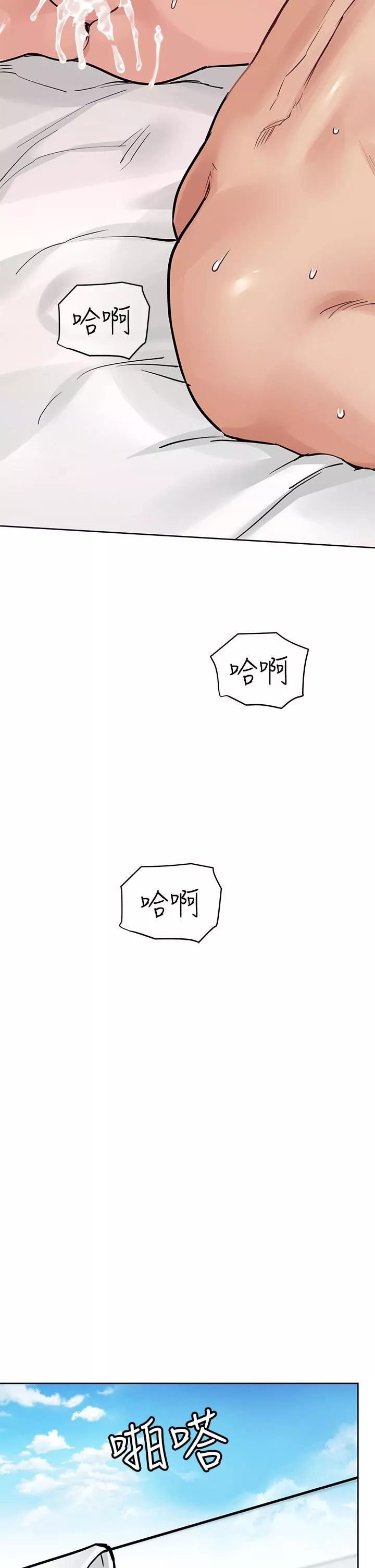 要对妈妈保密唷!-第74话-追求更亲密的母女关系 - 图片 2