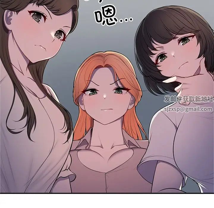 第一次失忆第26话