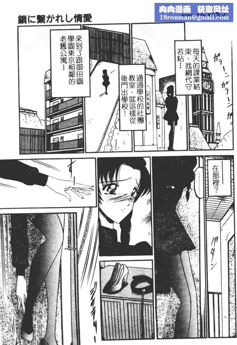 [小邑紗希]還らん彼の原始の地へ[小邑紗希]還らん彼の原始の地へ
