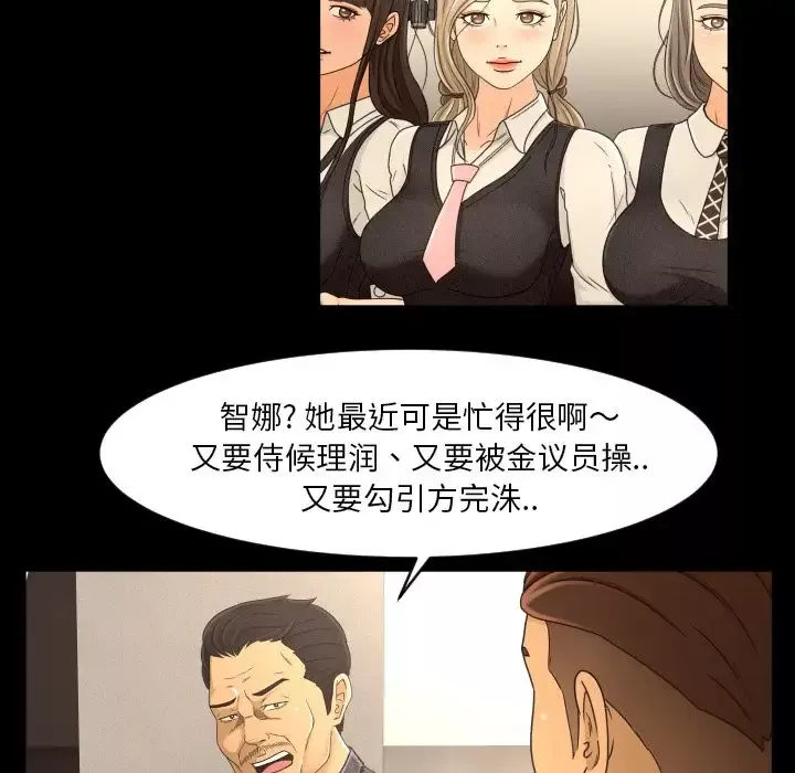 专属契约-第16章 - 图片 26
