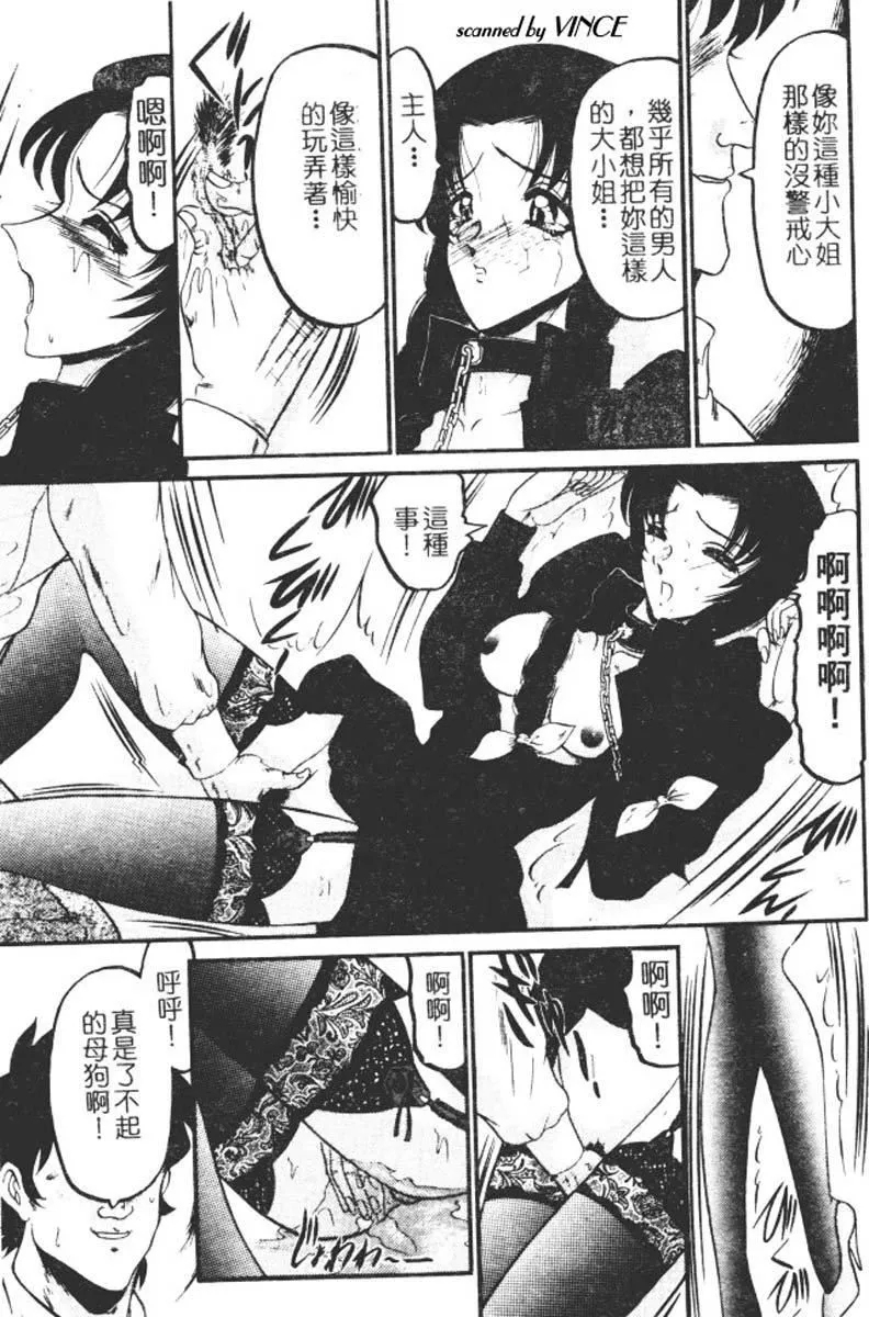 [小邑紗希]還らん彼の原始の地へ[小邑紗希]還らん彼の原始の地へ