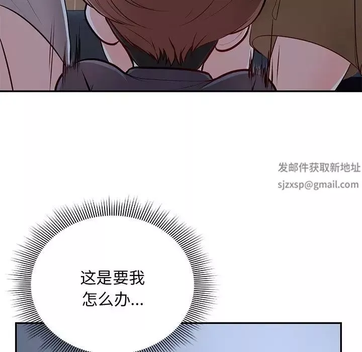 第一次失憶第26話