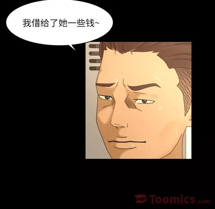 专属契约-第16章 - 图片 31