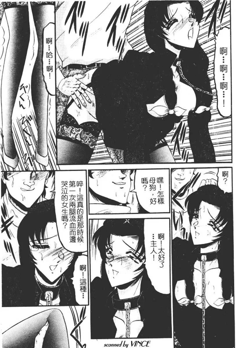 [小邑纱希]还らん彼の原始の地へ-[小邑纱希]还らん彼の原始の地へ - 图片 88