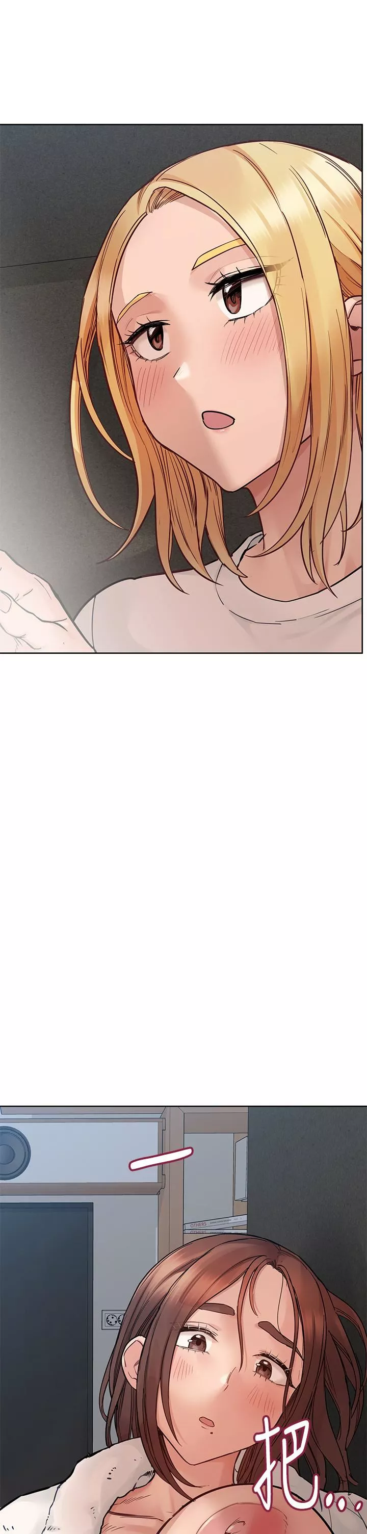 要對媽媽保密唷!第74話-追求更親密的母女關系