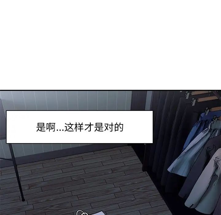 第一次失忆第26话