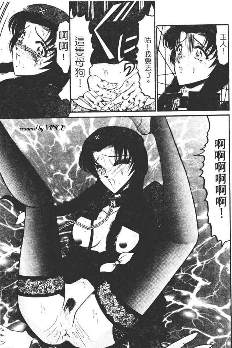 [小邑纱希]还らん彼の原始の地へ[小邑纱希]还らん彼の原始の地へ