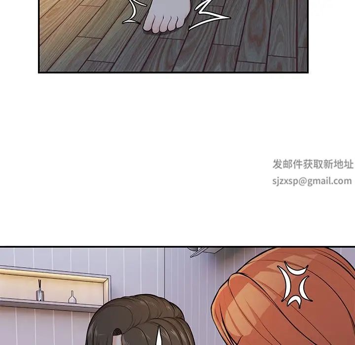 第一次失忆第26话