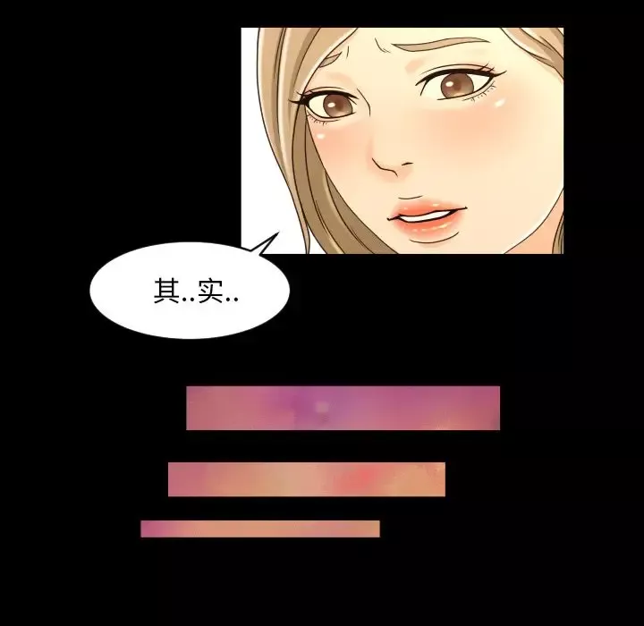 专属契约第16章