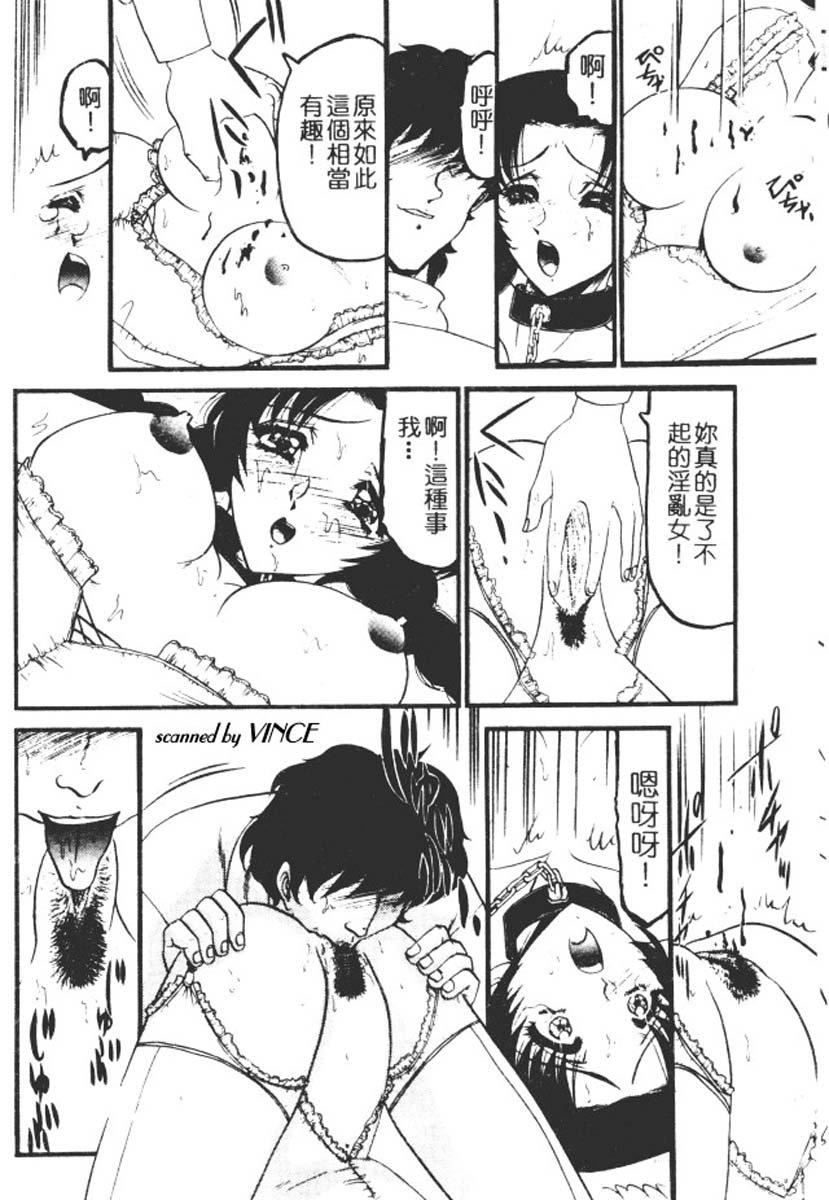 [小邑纱希]还らん彼の原始の地へ[小邑纱希]还らん彼の原始の地へ