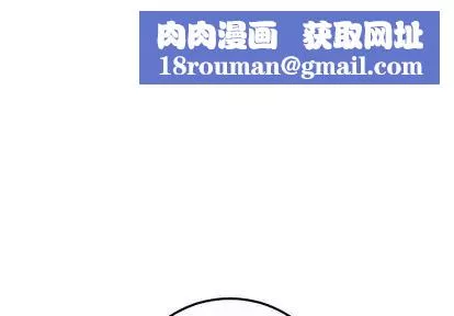 與學姐的那些事第14話